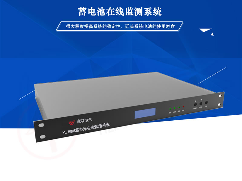 YL-BOMS늳ھO(jin)y(c)ϵy(tng)