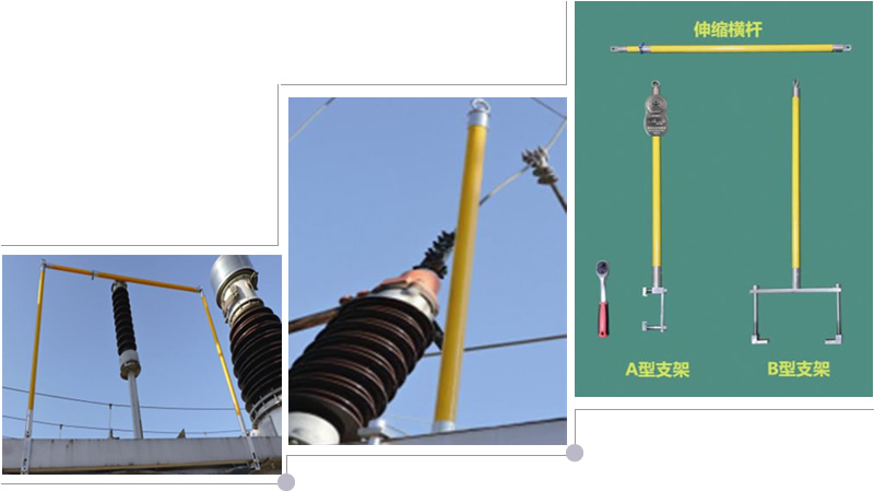 便攜式檢修安全帶支架 便攜式檢修安全帶支架